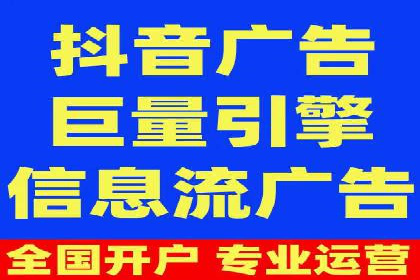 SEM优化公司实战案例：如何精准投放广告