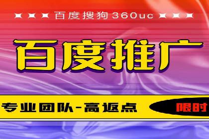 百度竞价广告如何精准触达目标用户群体